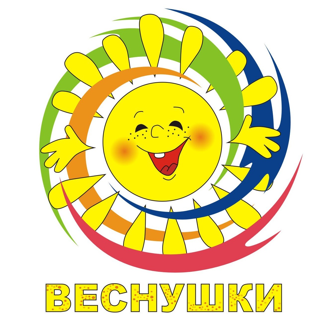Гала-концерт фестиваля-конкурса творчества учащейся молодёжи «Веснушки-2023».