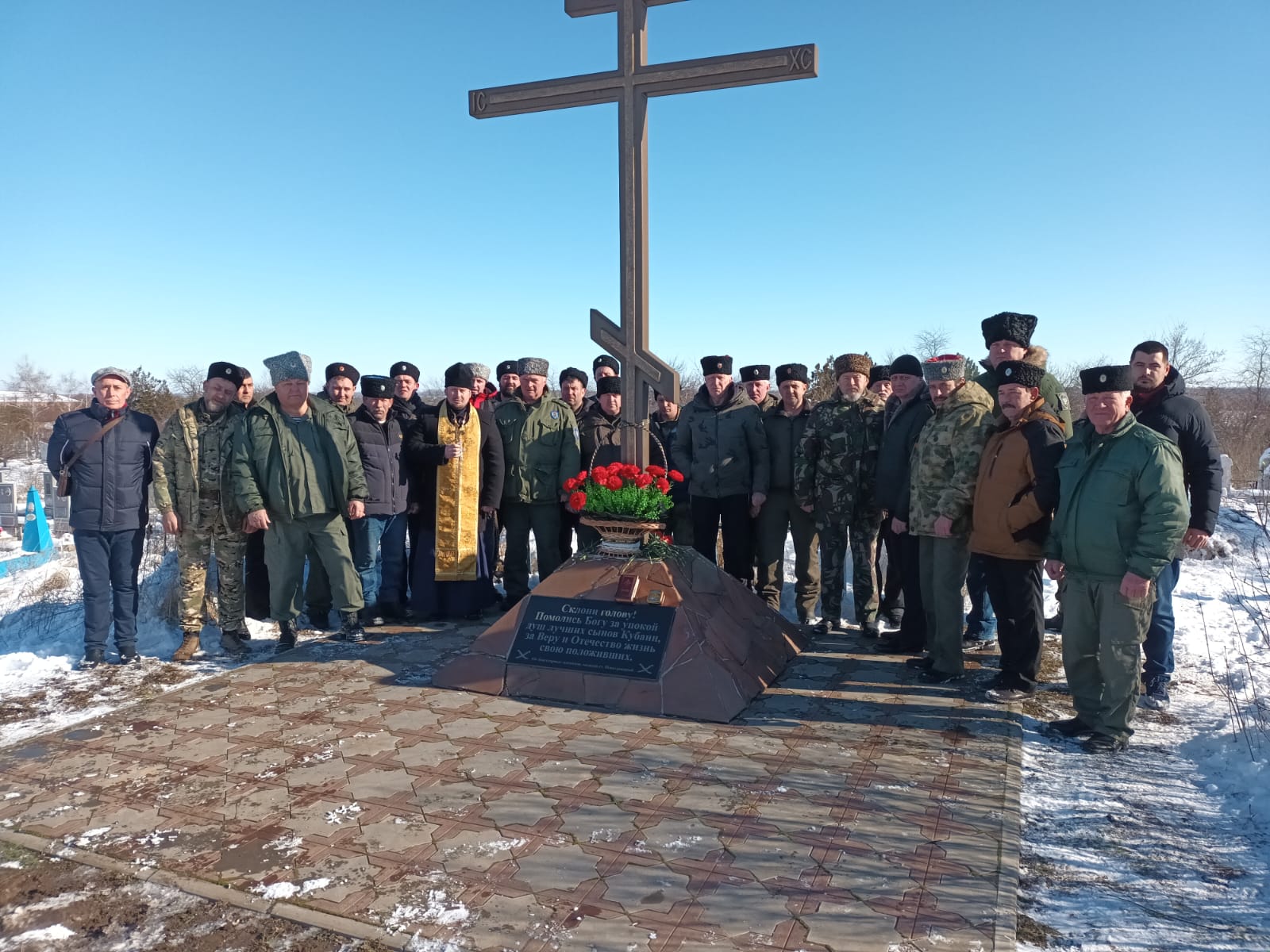 24 января — День памяти жертв политических репрессий казачества..