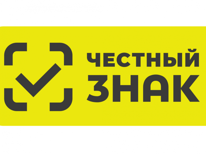 Участникам оборота маркированной продукции, оказывающим услуги общественного питания.