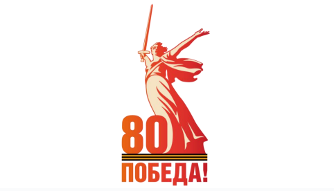 Стартовал Всероссийский конкурс «Весна Победы».