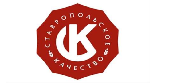 Вниманию организаций пищевой и перерабатывающей промышленности Изобильненского муниципального округа!.