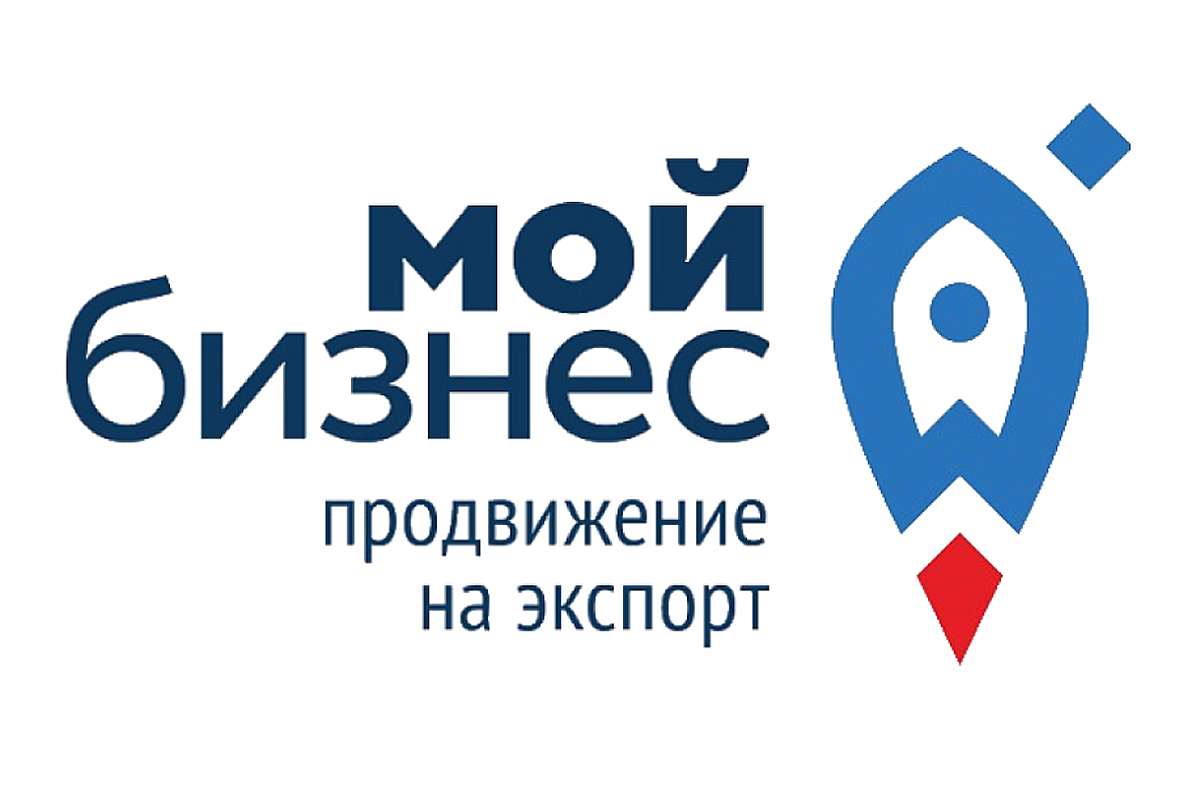 План работы Центра поддержки экспорта в Ставропольском крае на 2024 год.