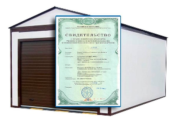 На Ставрополье расширен перечень документов оснований для предоставления гражданину гаража в собственность в рамках «гаражной амнистии».