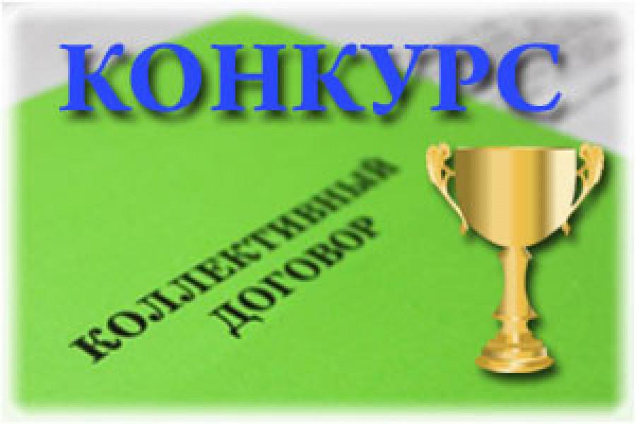 Вниманию работодателей Изобильненского городского округа.