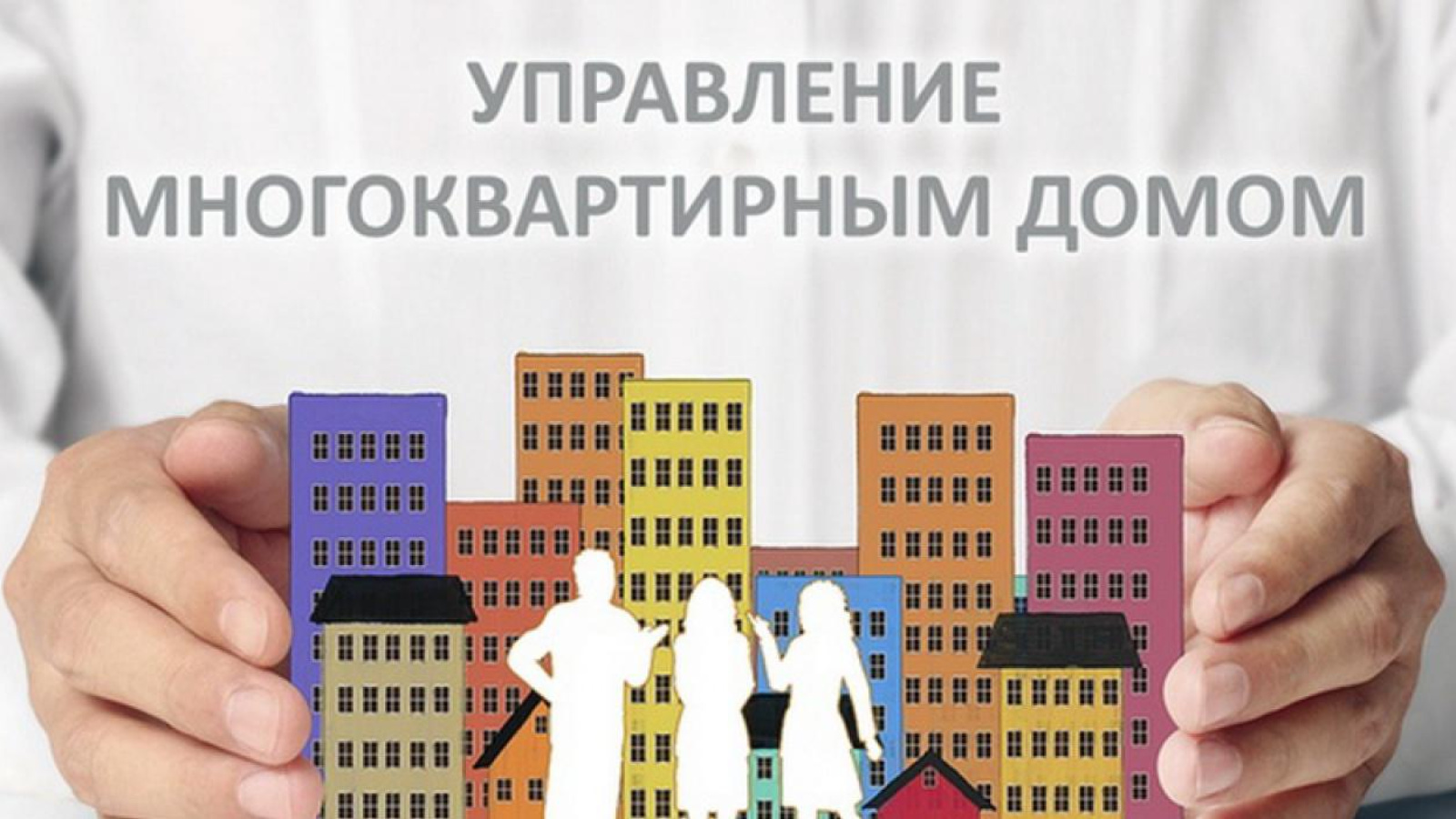 Уважаемые граждане собственники помещений МКД в городе Изобильном по ул. Ленинградской 18!.