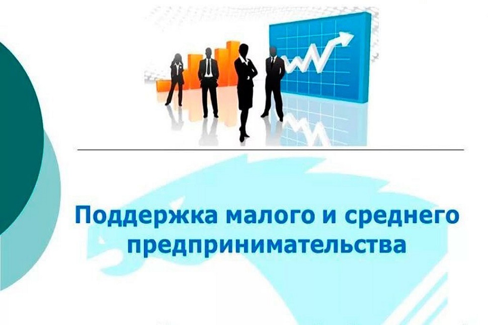 Центр поддержки экспорта в Ставропольском крае в 2023 году провел               16 международных мероприятий с участием субъектов малого и среднего предпринимательства.