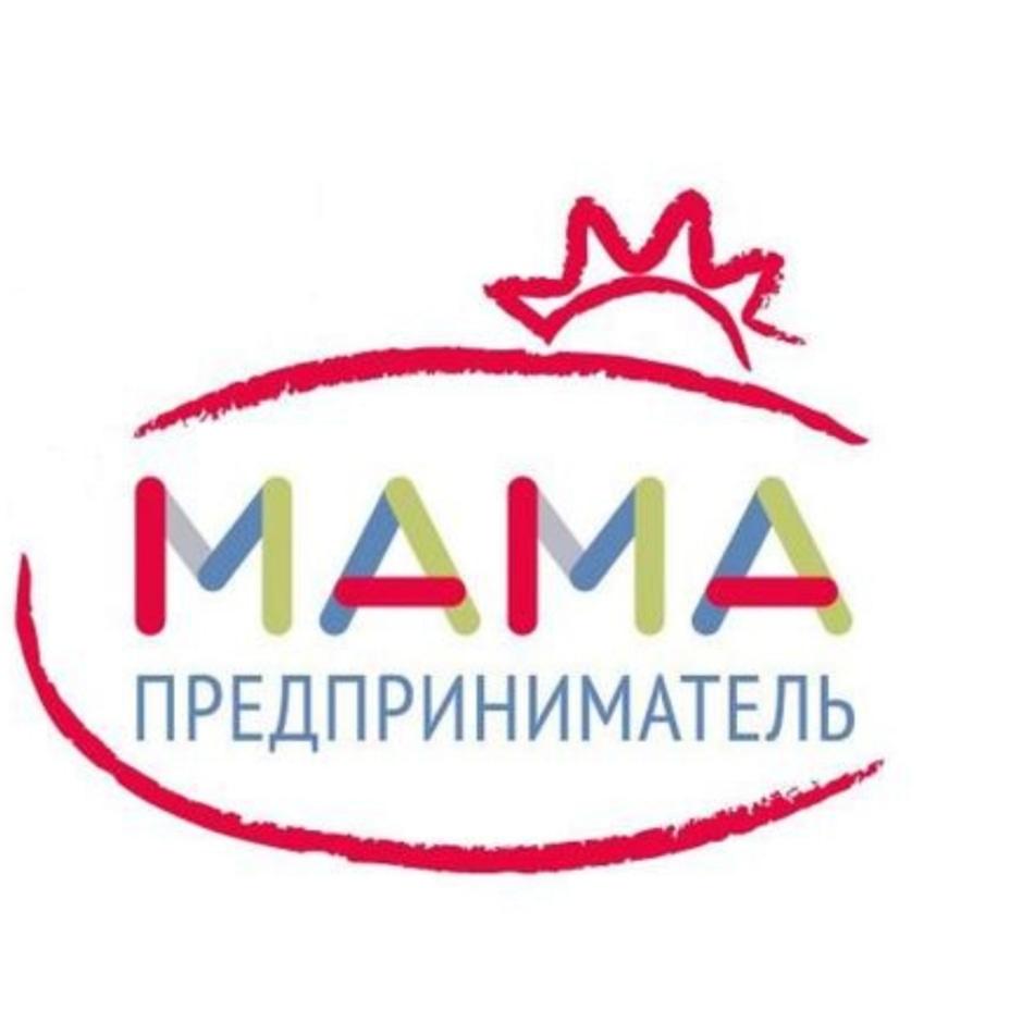 Грант в 100 тысяч рублей получила лучшая мама-предприниматель Ставрополья.