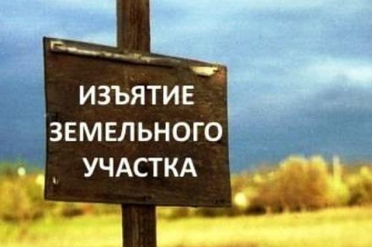 Сообщение о планируемом изъятии земельных участков для  муниципальных нужд Изобильненского городского округа  Ставропольского края.