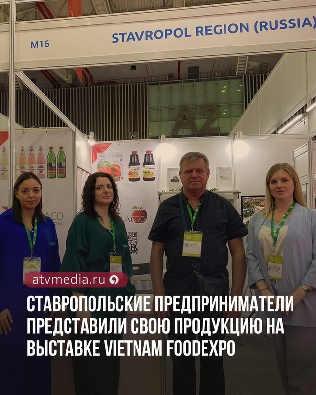 Ставропольские предприниматели представили свою продукцию на выставке Vietnam FoodExpo.