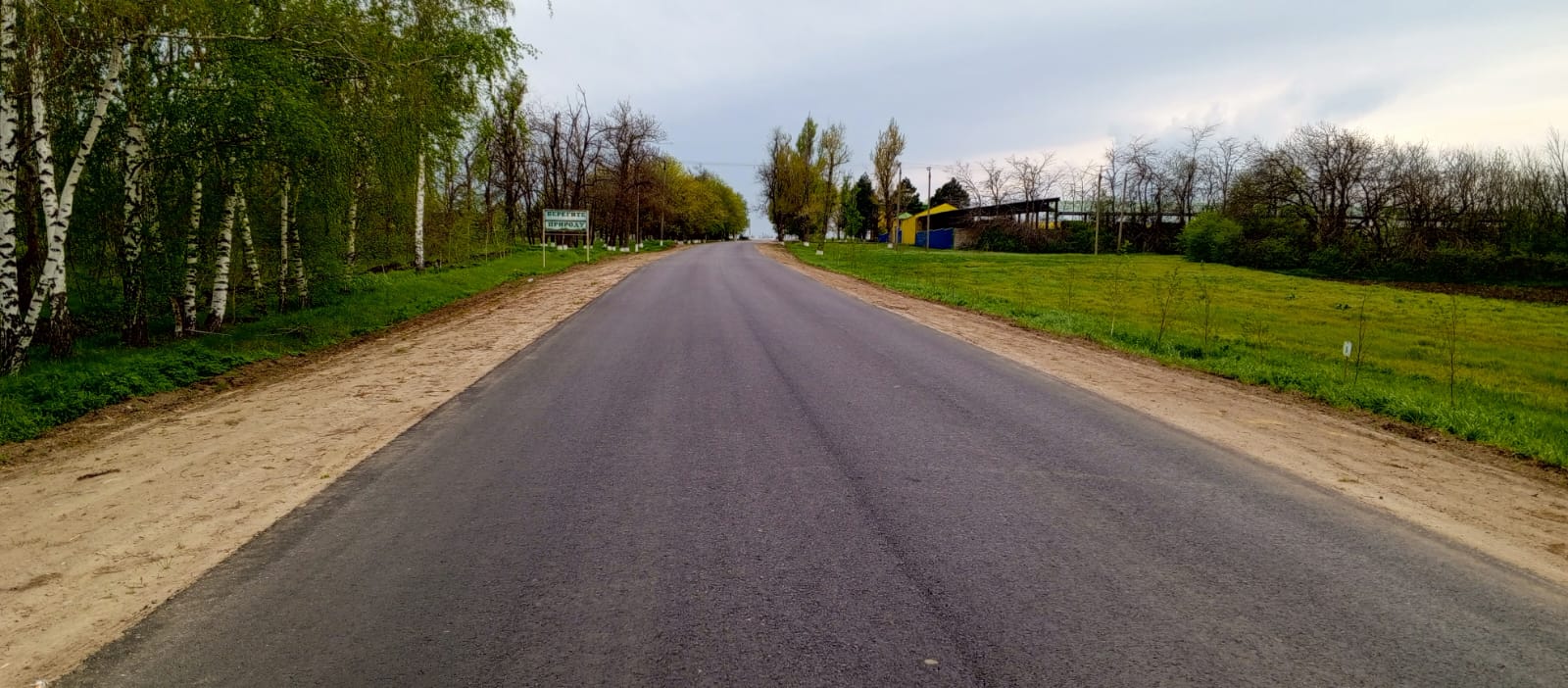 На Ставрополье приступили к ремонту местных дорог.