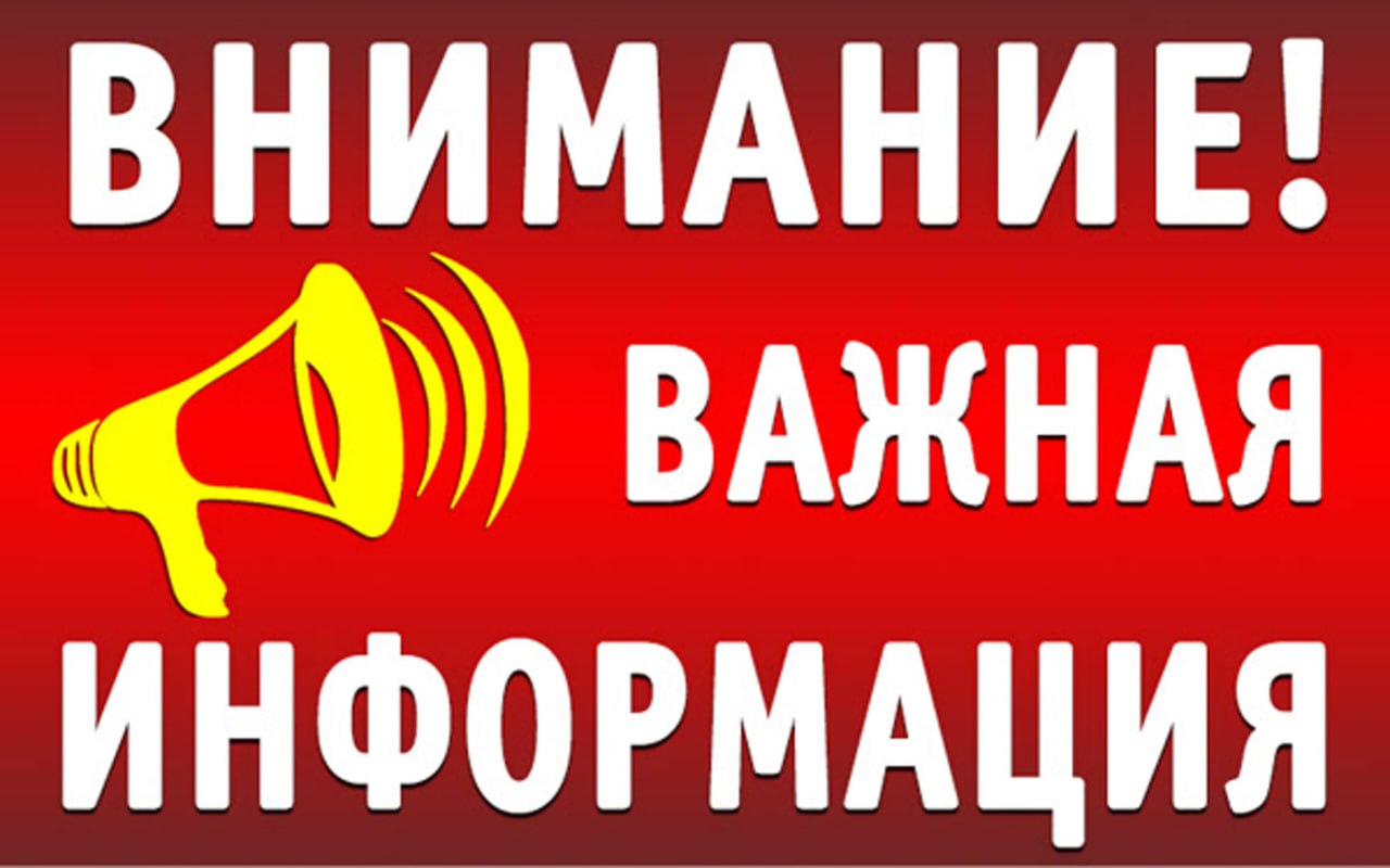 ОБЪЯВЛЕНИЕ о проведении конкурсного отбора граждан, ведущих личные подсобные хозяйства.