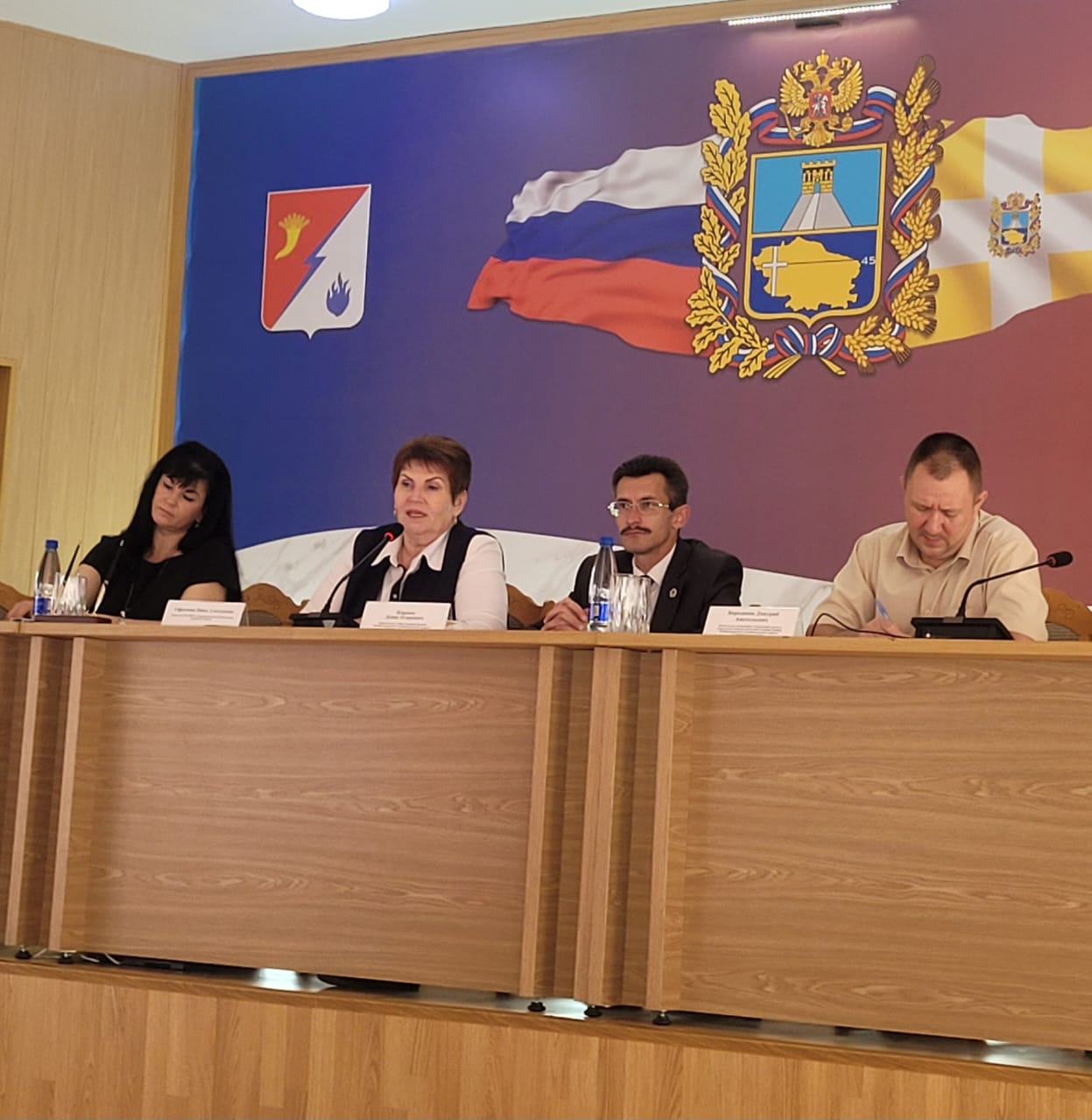 «День охраны труда»..
