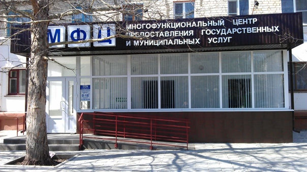 Внимание!!!.