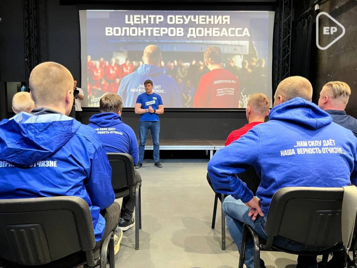 МГЕР: через гуманитарную миссию «Единой России» в новых регионах прошли более 2 тысяч молодогвардейцев..