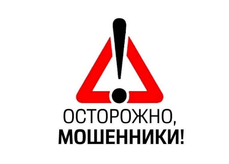 Житель Изобильненского округа стал фигурантом уголовного дела по факту мошенничества.