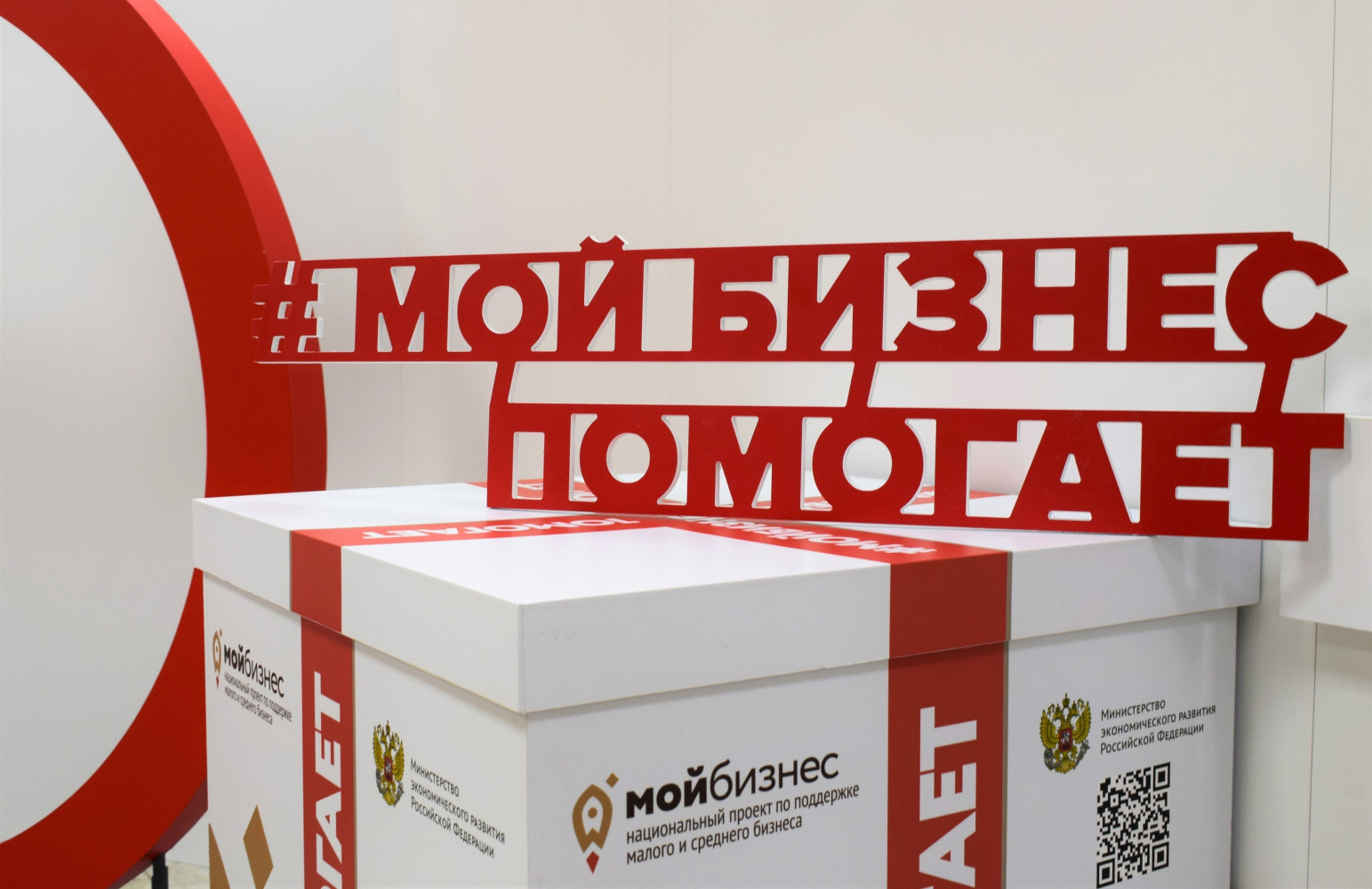 В 2023 году акция #МойбизнесПомогает охватила более  120 тысяч россиян.