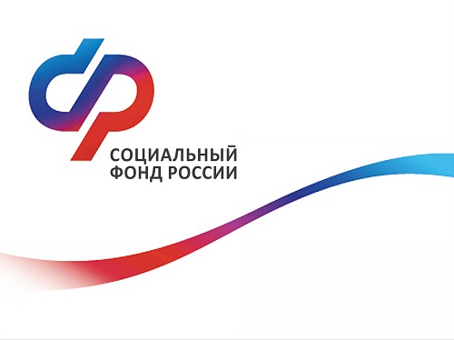 Отделение СФР по Ставропольскому краю досрочно выплатит семьям региона детские пособия в связи с майскими праздниками.