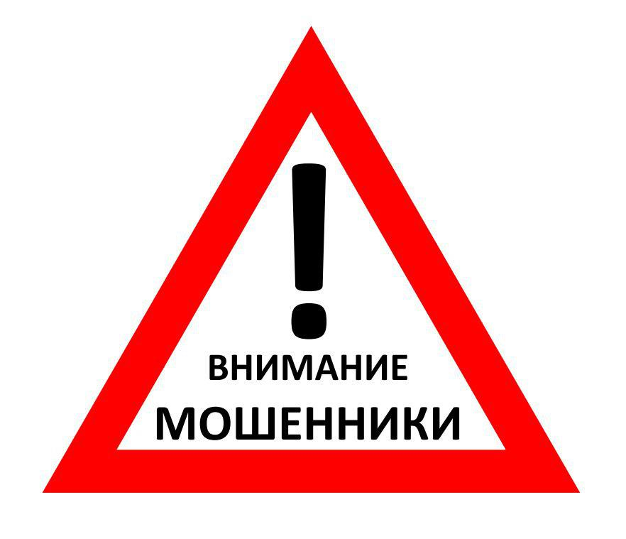 В Изобильненском округе лжеброкер обманул местную жительницу на 1,5 млн рублей.