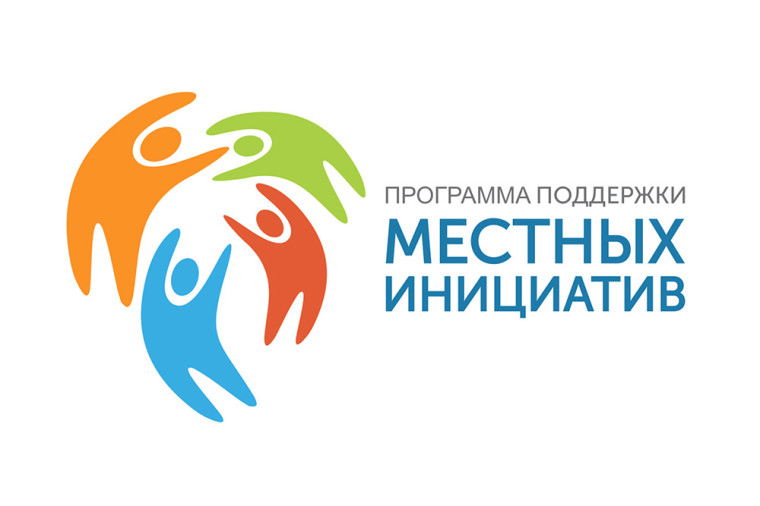 Голосование за инициативные проекты на 2025 год. Голосование за инициативные проекты на 2025 год.