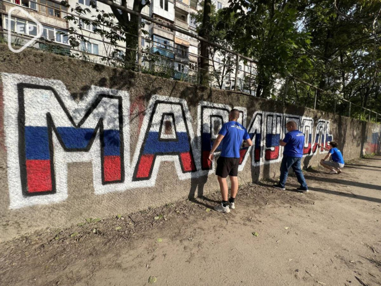 МГЕР и «Волонтерская Рота» в первую годовщину освобождения Мариуполя организовали памятные мероприятия для жителей.. МГЕР и «Волонтерская Рота» в первую годовщину освобождения Мариуполя организовали памятные мероприятия для жителей..