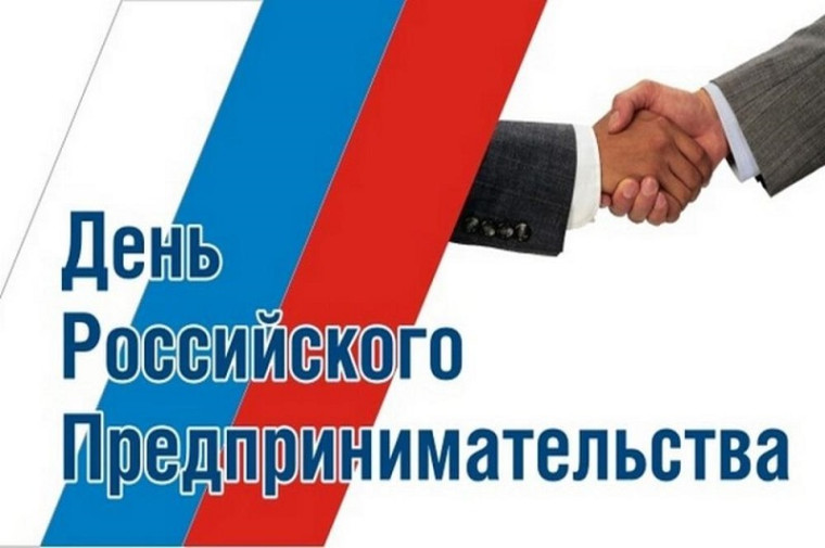 Уважаемые предприниматели Изобильненского городского округа!. Уважаемые предприниматели Изобильненского городского округа!.
