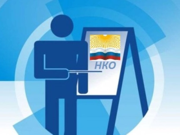 Главное управление Министерства юстиции по Ставропольскому краю напоминает об истечении срока предоставления некоммерческими организациями отчетов Некоммерческим организациям. Главное управление Министерства юстиции по Ставропольскому краю напоминает об истечении срока предоставления некоммерческими организациями отчетов Некоммерческим организациям.