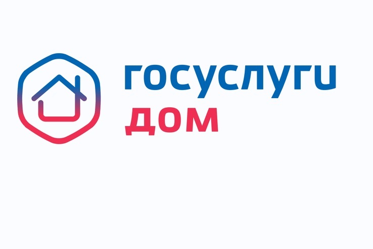 Немного о новой функции «Коллективная заявка» в приложении Госуслуги.Дом. Немного о новой функции «Коллективная заявка» в приложении Госуслуги.Дом.