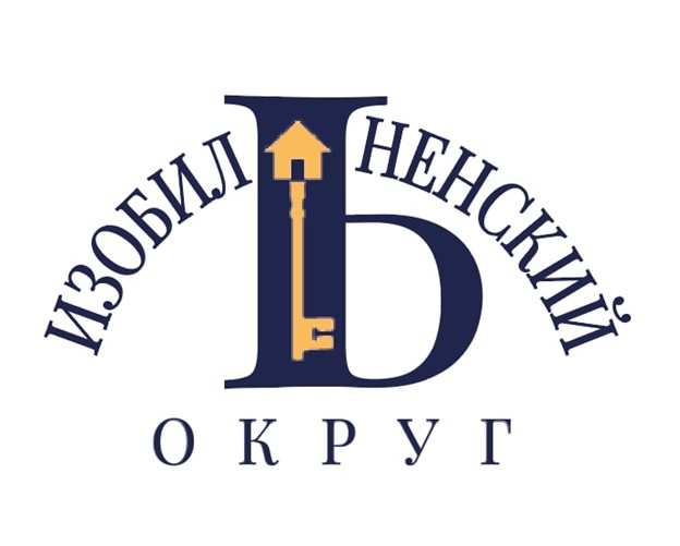 Порядок использования бренда Изобильненского муниципального округа Ставропольского края на изделиях, продукции Изобильненских предприятий. Порядок использования бренда Изобильненского муниципального округа Ставропольского края на изделиях, продукции Изобильненских предприятий.