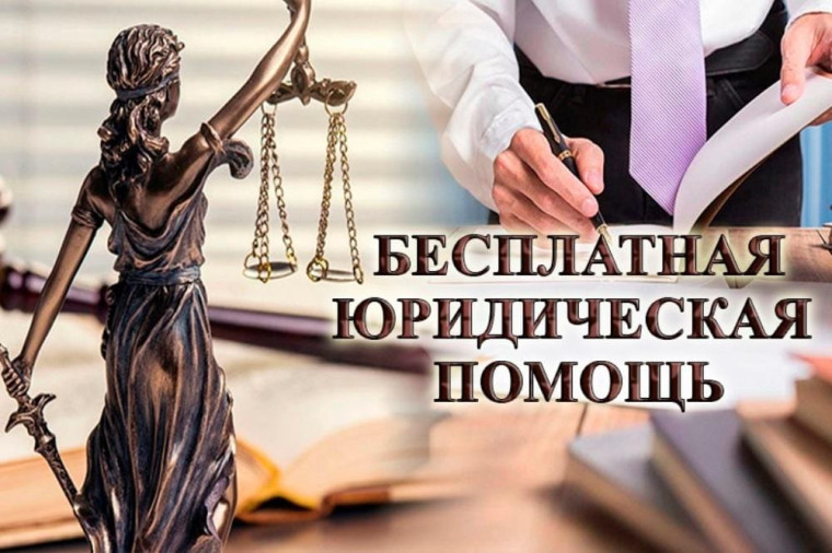 Госдума приняла закон рабочей группы по вопросам СВО о бесплатной юридической помощи ветеранам боевых действий.. Госдума приняла закон рабочей группы по вопросам СВО о бесплатной юридической помощи ветеранам боевых действий..
