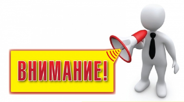 УПРАВЛЕНИЕ ФЕДЕРАЛЬНОЙ НАЛОГОВОЙ СЛУЖБЫ ПО СТАВРОПОЛЬСКОМУ КРАЮ ИНФОРМИРУЕТ. УПРАВЛЕНИЕ ФЕДЕРАЛЬНОЙ НАЛОГОВОЙ СЛУЖБЫ ПО СТАВРОПОЛЬСКОМУ КРАЮ ИНФОРМИРУЕТ.