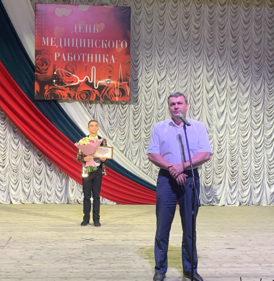 День медицинского работника.. День медицинского работника..