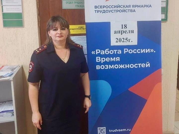 Изобильненские полицейские приняли участие в региональном этапе ярмарки трудоустройства «Работа России. Время возможностей» . Изобильненские полицейские приняли участие в региональном этапе ярмарки трудоустройства «Работа России. Время возможностей» .