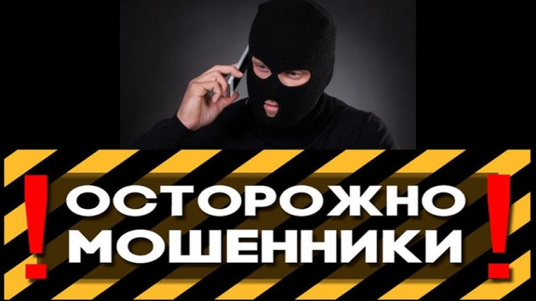 ПАМЯТКА о профилактике случаев мошенничества и краж личного имущества среди граждан пожилого возраста и инвалидов. ПАМЯТКА о профилактике случаев мошенничества и краж личного имущества среди граждан пожилого возраста и инвалидов.