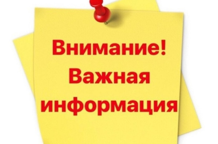 УФНС России по Ставропольскому краю напоминает о сроке предоставления уведомлений об исчисленных суммах налогов.