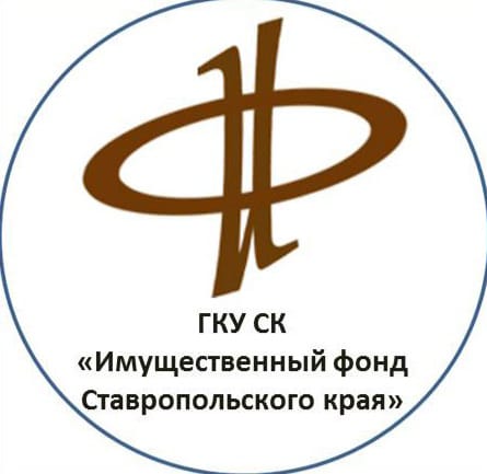 Жилищный фонд Ставропольского края находится под постоянным контролем Имущественного фонда.