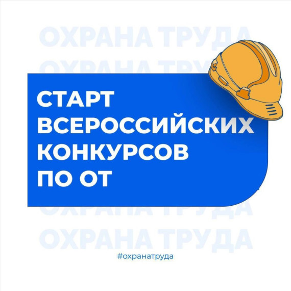 Уважаемые работодатели Изобильненского муниципального округа!. Уважаемые работодатели Изобильненского муниципального округа!.