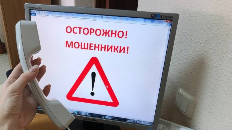 Полицейские устанавливают личность телефонного мошенника, обманувшего пенсионерку на более 3,7 миллиона рублей. Полицейские устанавливают личность телефонного мошенника, обманувшего пенсионерку на более 3,7 миллиона рублей.