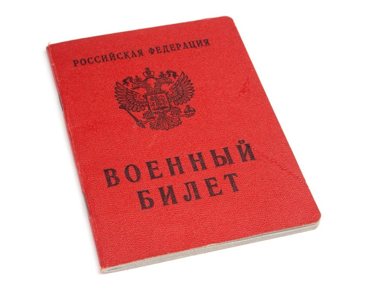 О воинской обязанности и военной службе. О воинской обязанности и военной службе.