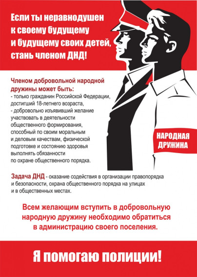 Изобильненского городского округа!. Изобильненского городского округа!.