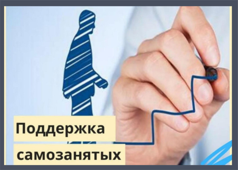Самозанятые Ставрополья открывают для себя новые горизонты. Самозанятые Ставрополья открывают для себя новые горизонты.