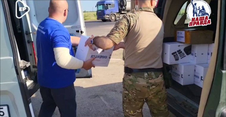 «Единая Россия», МГЕР и фонд «Наша Правда» передали очередную партию техники 58 армии.. «Единая Россия», МГЕР и фонд «Наша Правда» передали очередную партию техники 58 армии..