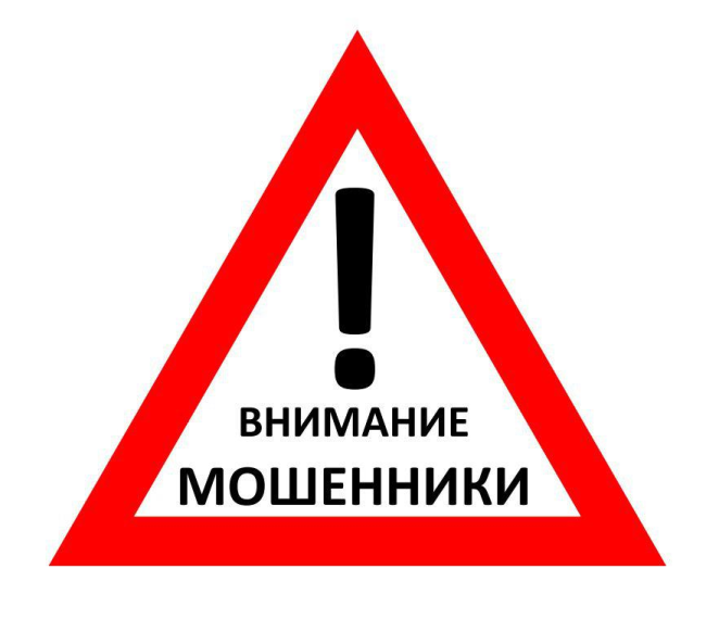 За минувшие сутки жители округа лишились более 390 тысяч рублей, поверив мошенникам. За минувшие сутки жители округа лишились более 390 тысяч рублей, поверив мошенникам.