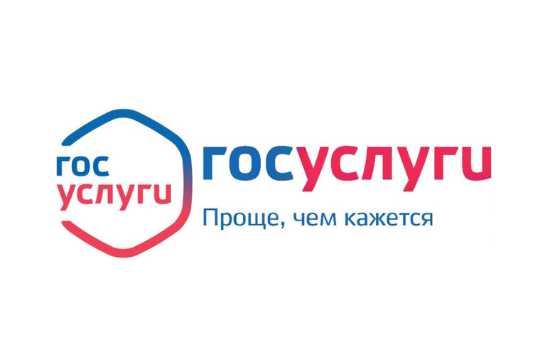 Для получения налоговых уведомлений через портал госуслуг можно направить соответствующее согласие. Для получения налоговых уведомлений через портал госуслуг можно направить соответствующее согласие.