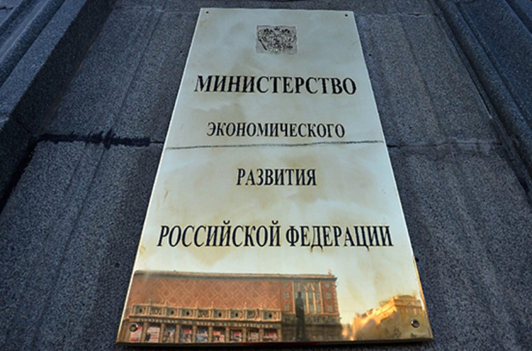Минэкономразвития России проводит конкурс инвестиционных проектов по созданию модульных некапитальных средств размещения. Минэкономразвития России проводит конкурс инвестиционных проектов по созданию модульных некапитальных средств размещения.