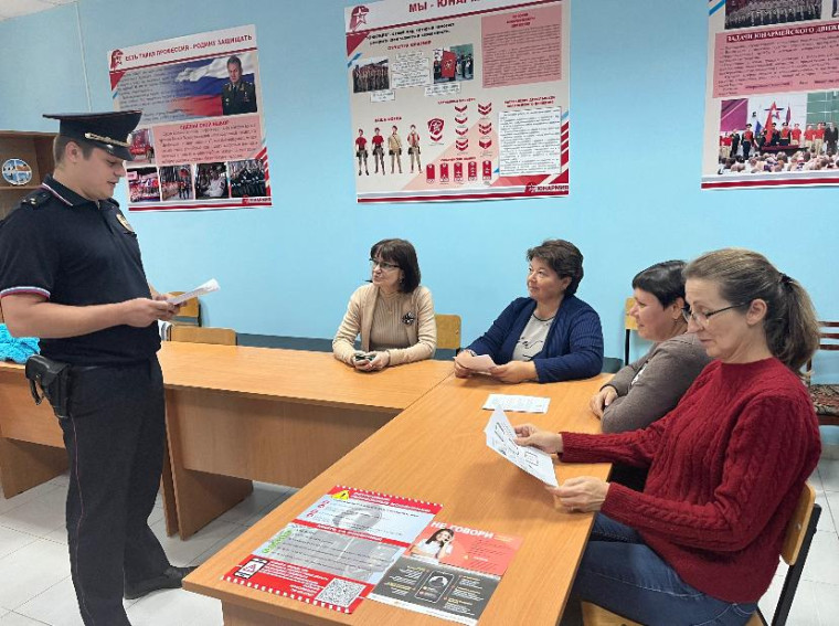 Оперативно-профилактического мероприятия «Стоп мошенник». Оперативно-профилактического мероприятия «Стоп мошенник».