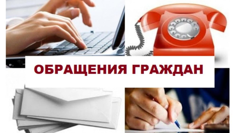 Информация о характере обращений граждан, поступивших в администрацию Изобильненского городского округа Ставропольского края за первый квартал 2023 года и работе с ними. Информация о характере обращений граждан, поступивших в администрацию Изобильненского городского округа Ставропольского края за первый квартал 2023 года и работе с ними.