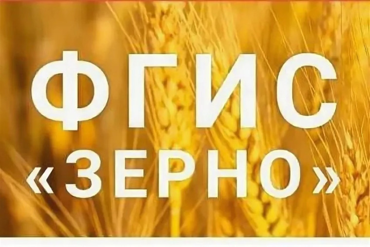 Вниманию сельхозтоваропроизводителя. Вниманию сельхозтоваропроизводителя.