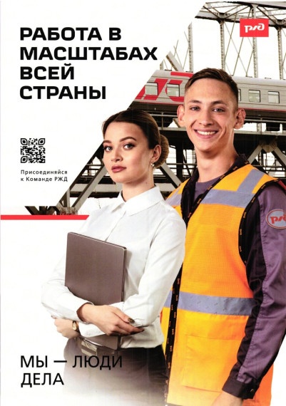 Работайте с нами !!!. Работайте с нами !!!.