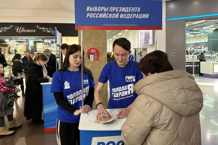 Андрей Турчак: В «Единой России» 16 января пройдёт единый день сбора подписей в поддержку выдвижения Владимира Путина на выборах Президента. Андрей Турчак: В «Единой России» 16 января пройдёт единый день сбора подписей в поддержку выдвижения Владимира Путина на выборах Президента.