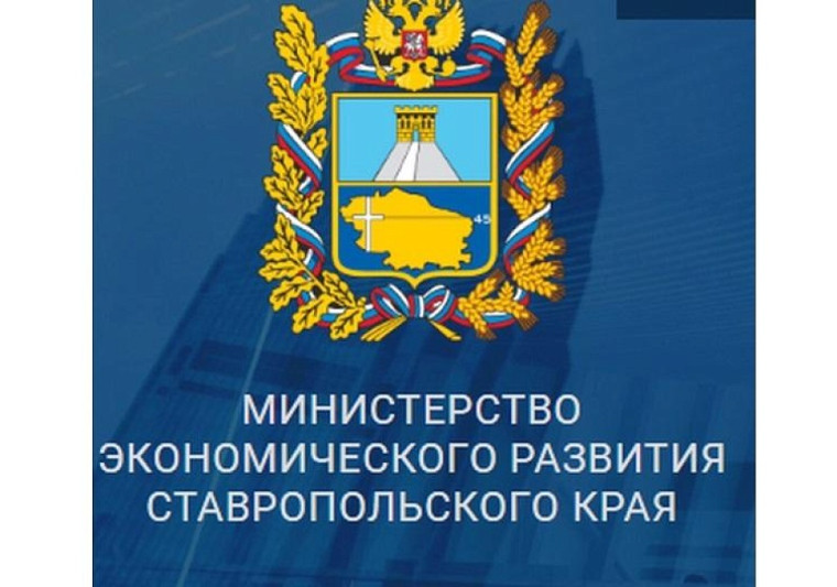 В 2023 году бизнес сэкономил более 100 млн. рублей по программам Министерства экономического развития Российской Федерации. В 2023 году бизнес сэкономил более 100 млн. рублей по программам Министерства экономического развития Российской Федерации.